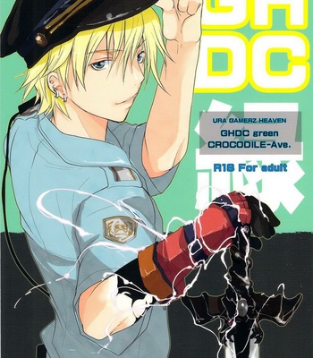 [CROCODILE-Ave. (Gangstar Yoshio)] GHDC Green – Gamerz Heaven! dj [JP] – Gay Manga thumbnail 001