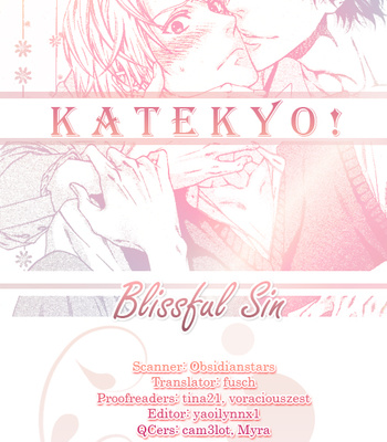 [MOEGI Yuu] Katekyo! ~ vol.1 [Eng] – Gay Manga sex 166