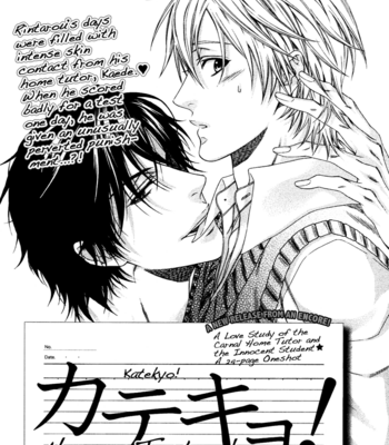[MOEGI Yuu] Katekyo! ~ vol.1 [Eng] – Gay Manga sex 28