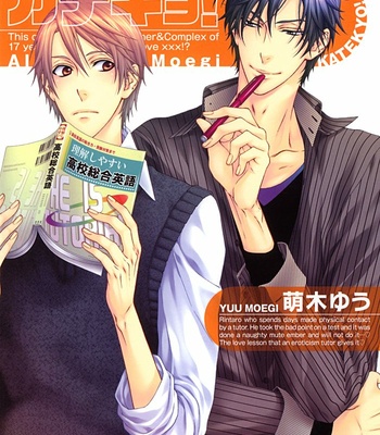 [MOEGI Yuu] Katekyo! ~ vol.1 [Eng] – Gay Manga sex 55