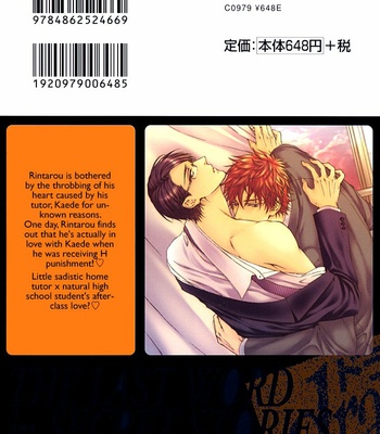 [MOEGI Yuu] Katekyo! ~ vol.1 [Eng] – Gay Manga sex 56