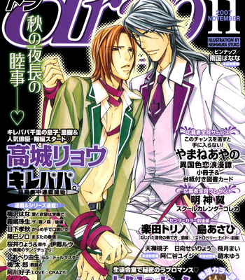 [MOEGI Yuu] Katekyo! ~ vol.1 [Eng] – Gay Manga sex 94