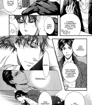 [MOEGI Yuu] Katekyo! ~ vol.1 [Eng] – Gay Manga sex 151