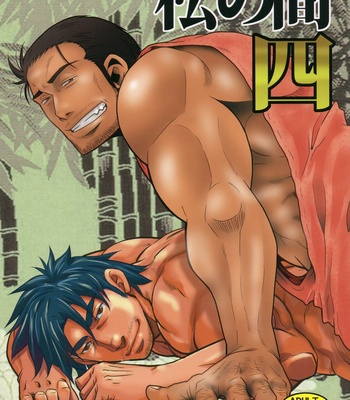 [Masamune Kokichi] Matsu no Ma 4 [Esp] – Gay Manga thumbnail 001