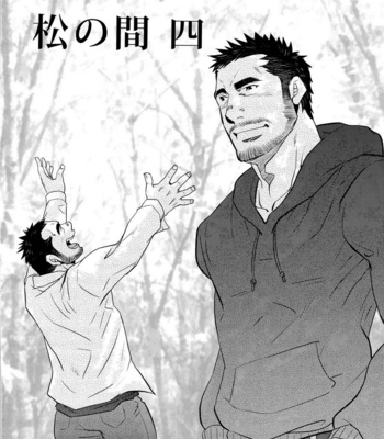 [Masamune Kokichi] Matsu no Ma 4 [Esp] – Gay Manga sex 4