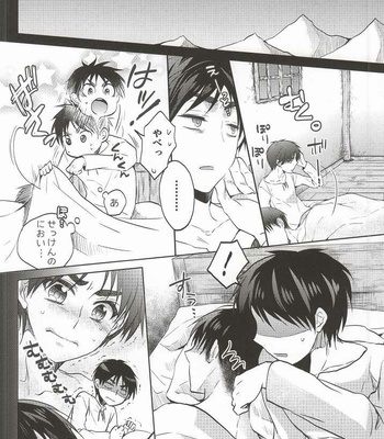 [Akiya (Suzusawa Aki)] Heichou ga Nandaka Hentai desu! – Shingeki no Kyojin dj [JP] – Gay Manga sex 5