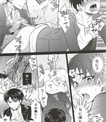 [Akiya (Suzusawa Aki)] Heichou ga Nandaka Hentai desu! – Shingeki no Kyojin dj [JP] – Gay Manga sex 18