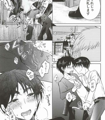 [Akiya (Suzusawa Aki)] Heichou ga Nandaka Hentai desu! – Shingeki no Kyojin dj [JP] – Gay Manga sex 22