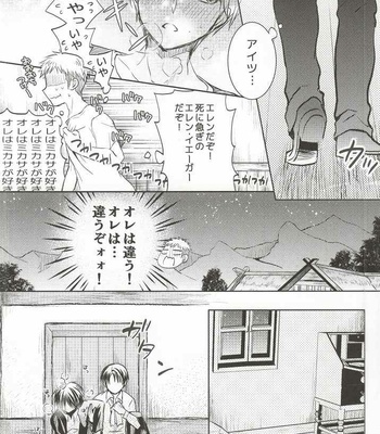 [Akiya (Suzusawa Aki)] Heichou ga Nandaka Hentai desu! – Shingeki no Kyojin dj [JP] – Gay Manga sex 23