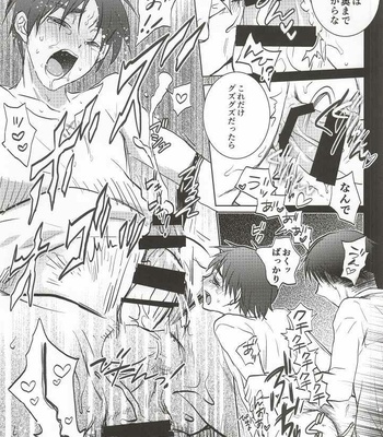 [Akiya (Suzusawa Aki)] Heichou ga Nandaka Hentai desu! – Shingeki no Kyojin dj [JP] – Gay Manga sex 30