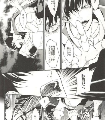 [FIZZCODE] Undercover Suicide – Osomatsu-san dj [JP] – Gay Manga sex 26