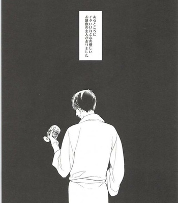 [FIZZCODE] Undercover Suicide – Osomatsu-san dj [JP] – Gay Manga sex 3