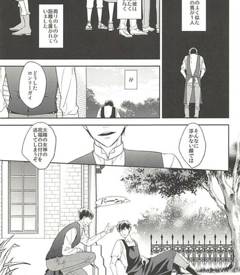 [FIZZCODE] Undercover Suicide – Osomatsu-san dj [JP] – Gay Manga sex 5