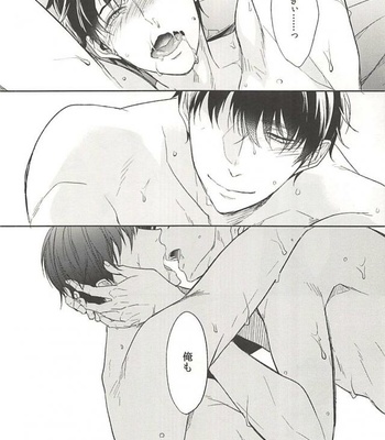 [FIZZCODE] Undercover Suicide – Osomatsu-san dj [JP] – Gay Manga sex 12