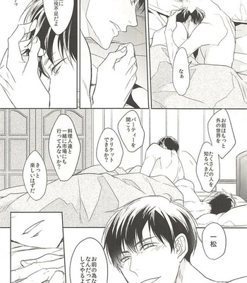 [FIZZCODE] Undercover Suicide – Osomatsu-san dj [JP] – Gay Manga sex 16