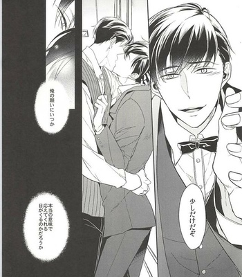 [FIZZCODE] Undercover Suicide – Osomatsu-san dj [JP] – Gay Manga sex 19