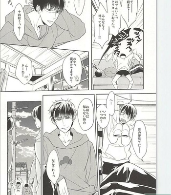 [FIZZCODE] Undercover Suicide – Osomatsu-san dj [JP] – Gay Manga sex 30