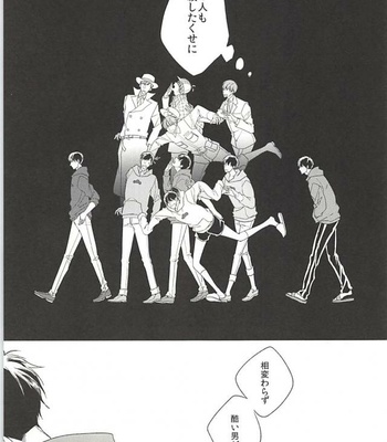 [FIZZCODE] Undercover Suicide – Osomatsu-san dj [JP] – Gay Manga sex 33