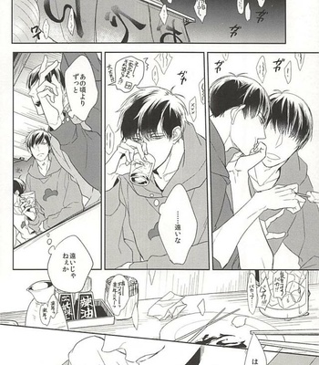 [FIZZCODE] Undercover Suicide – Osomatsu-san dj [JP] – Gay Manga sex 34