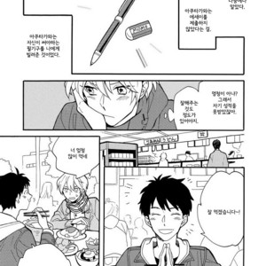 [Fuji Tobi] Saiaku no Jinsei (update c.6) [kr] – Gay Manga sex 9