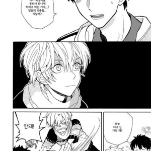 [Fuji Tobi] Saiaku no Jinsei (update c.6) [kr] – Gay Manga sex 12