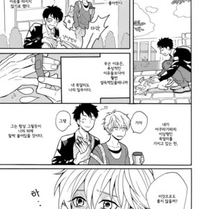 [Fuji Tobi] Saiaku no Jinsei (update c.6) [kr] – Gay Manga sex 18