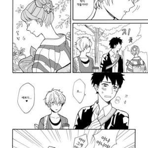 [Fuji Tobi] Saiaku no Jinsei (update c.6) [kr] – Gay Manga sex 19
