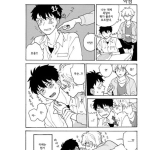[Fuji Tobi] Saiaku no Jinsei (update c.6) [kr] – Gay Manga sex 21