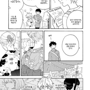 [Fuji Tobi] Saiaku no Jinsei (update c.6) [kr] – Gay Manga sex 24