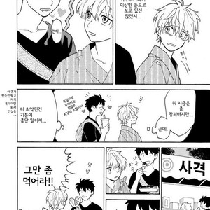 [Fuji Tobi] Saiaku no Jinsei (update c.6) [kr] – Gay Manga sex 25
