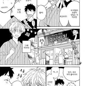 [Fuji Tobi] Saiaku no Jinsei (update c.6) [kr] – Gay Manga sex 26