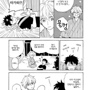 [Fuji Tobi] Saiaku no Jinsei (update c.6) [kr] – Gay Manga sex 28