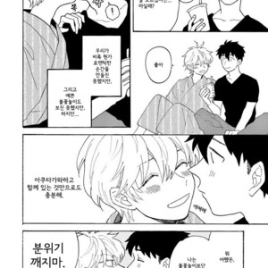 [Fuji Tobi] Saiaku no Jinsei (update c.6) [kr] – Gay Manga sex 31