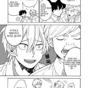 [Fuji Tobi] Saiaku no Jinsei (update c.6) [kr] – Gay Manga sex 36