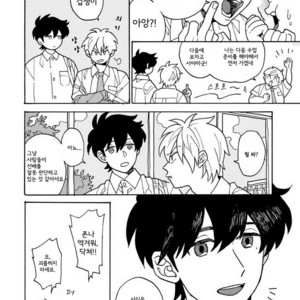 [Fuji Tobi] Saiaku no Jinsei (update c.6) [kr] – Gay Manga sex 37