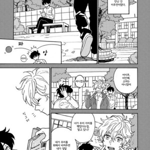 [Fuji Tobi] Saiaku no Jinsei (update c.6) [kr] – Gay Manga sex 38
