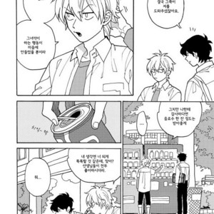 [Fuji Tobi] Saiaku no Jinsei (update c.6) [kr] – Gay Manga sex 41
