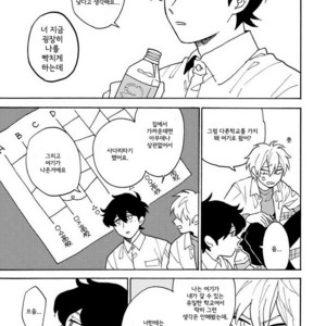 [Fuji Tobi] Saiaku no Jinsei (update c.6) [kr] – Gay Manga sex 42