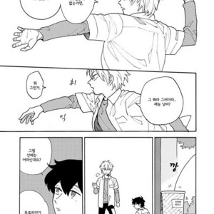 [Fuji Tobi] Saiaku no Jinsei (update c.6) [kr] – Gay Manga sex 44