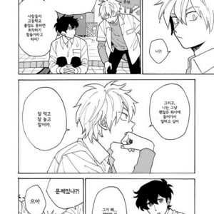 [Fuji Tobi] Saiaku no Jinsei (update c.6) [kr] – Gay Manga sex 45