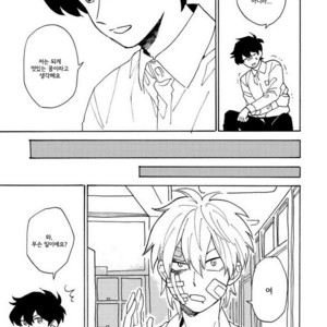 [Fuji Tobi] Saiaku no Jinsei (update c.6) [kr] – Gay Manga sex 46