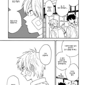 [Fuji Tobi] Saiaku no Jinsei (update c.6) [kr] – Gay Manga sex 48