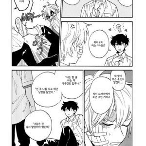[Fuji Tobi] Saiaku no Jinsei (update c.6) [kr] – Gay Manga sex 49