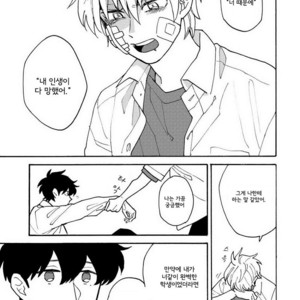 [Fuji Tobi] Saiaku no Jinsei (update c.6) [kr] – Gay Manga sex 50