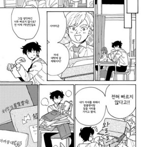 [Fuji Tobi] Saiaku no Jinsei (update c.6) [kr] – Gay Manga sex 52