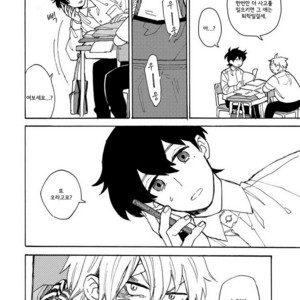 [Fuji Tobi] Saiaku no Jinsei (update c.6) [kr] – Gay Manga sex 55