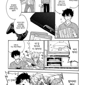 [Fuji Tobi] Saiaku no Jinsei (update c.6) [kr] – Gay Manga sex 56