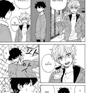 [Fuji Tobi] Saiaku no Jinsei (update c.6) [kr] – Gay Manga sex 58