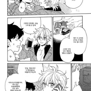[Fuji Tobi] Saiaku no Jinsei (update c.6) [kr] – Gay Manga sex 59
