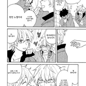 [Fuji Tobi] Saiaku no Jinsei (update c.6) [kr] – Gay Manga sex 61